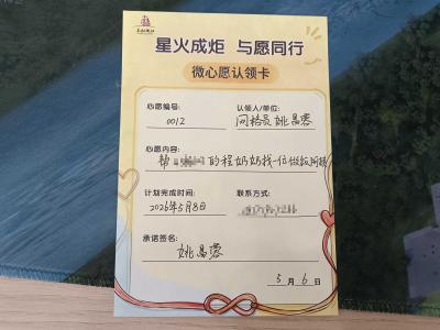一句随口提换来三餐暖