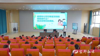 我市开展中学阶段家庭教育观摩研讨暨讲师团培训
