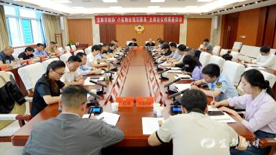 市政协开展“小区物业规范服务”主席会议视察