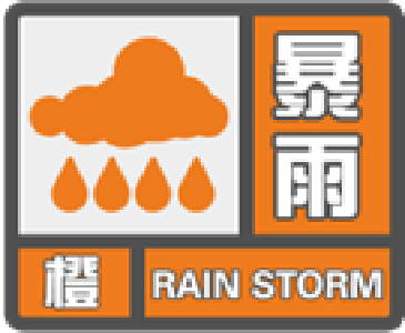 宜都人注意！暴雨预警升级