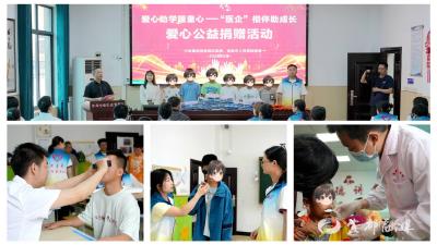 医企携手献爱心 公益服务暖人心