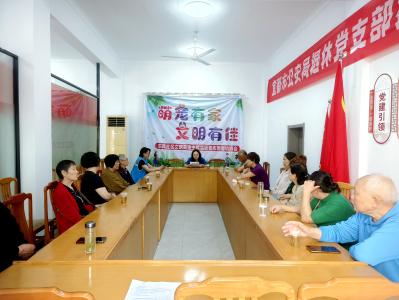 养宠有门道，社区开课分享实用小知识