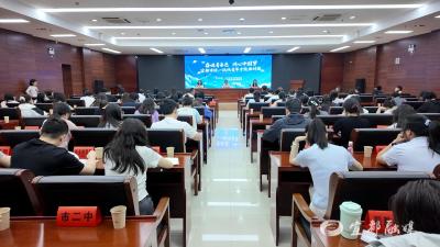聚青春之力 筑支点之基