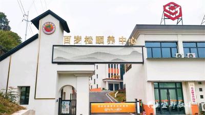 【人民网】深耕养老金融 湖北银行精准赋能多元养老场景