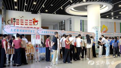 宜都举办2026年文化和自然遗产日主题活动