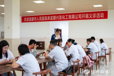 医企共建送健康 义诊服务暖企心