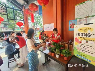 “都有爱”文明市集热闹开市