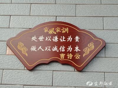 不止口头倡导，这个村让诚信看得见、有价值