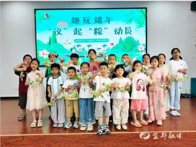 “议”路童行 21名“小小智囊”上线
