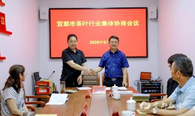 以“协”促“谐” 宜都千名茶工吃下“定薪丸”