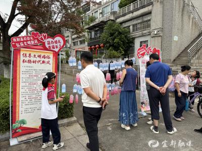 婚俗新风润城乡