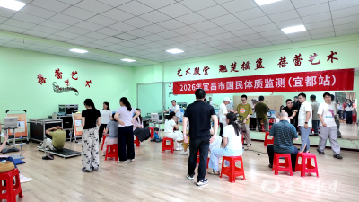 我市开展国民体质监测工作