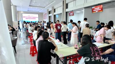 百日千万招聘专项行动暨高校毕业生专场招聘活动举行