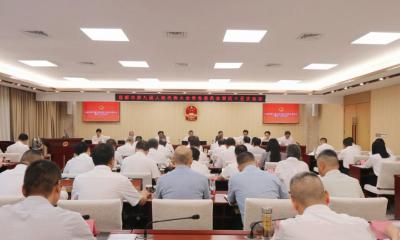 宜都市第九届人大常委会第四十五次会议召开
