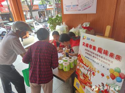 文明市集里，样样有温度
