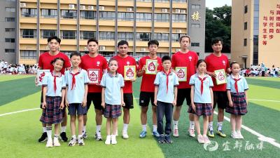 “楚超”宜昌东阳光队走进宜都校园