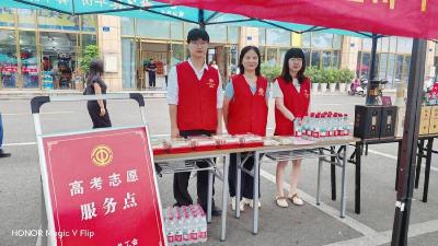 汇聚爱心力量 华阳广场打造高考“暖心驿站”