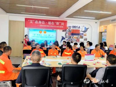 【网络中国节·端午】“艾”在身边 暖在“新”间