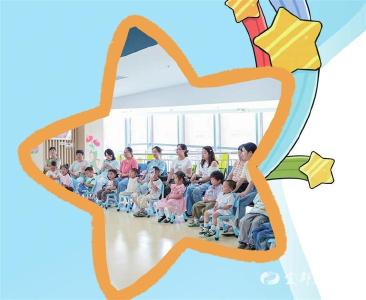 【三峡日报】宜昌全社会推进儿童友好建设 让每个孩子都能被看见、被呵护