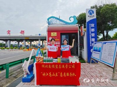 【湖北日报】高速温情护赶考 暖心服务伴韶华