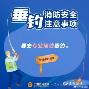 夏季高发！这份防溺水安全指南请收好