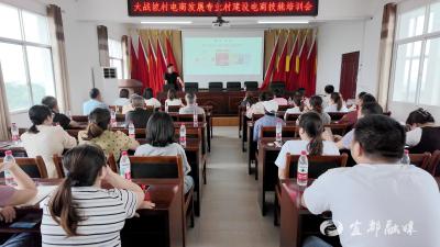 赋能庭院经济电商培训搭起云端致富路