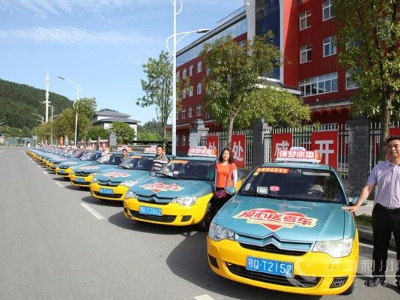 41辆爱心出租车免费护考