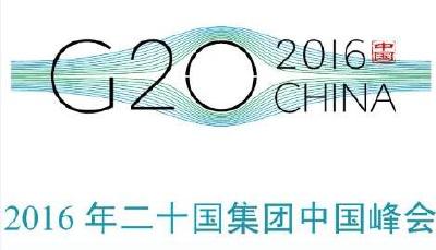 巴东上了G20峰会宣传片