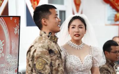 新春走基层 | 军营里，他们喜结连理