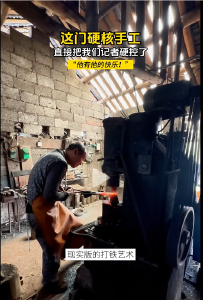 湖北巴东：33年的匠心坚守  被这位手艺人圈粉了