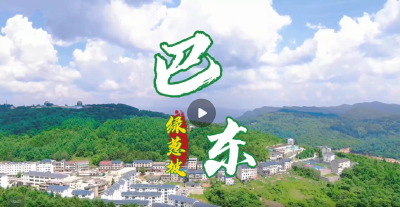 巴东绿葱坡：心归处，夏如秋！