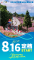 赛事定档| 8月16日!湖北巴东野三关半马开跑