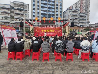 咸丰开展“春暖农民工·法律服务在行动”专项活动