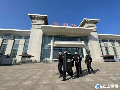 武汉铁路公安处鄂州车站派出所：全面开展惯性治安问题专项整治