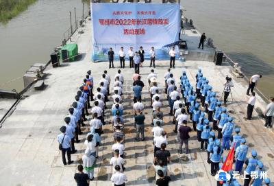 打造长江大保护鄂州“升级版”！鄂州市举行2022年长江渔业增殖放流活动 