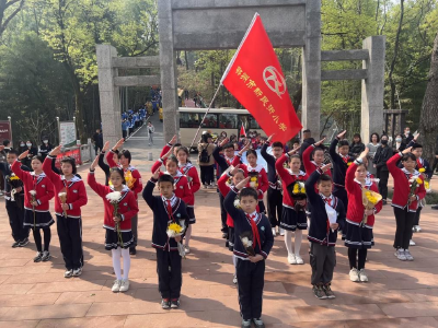 清明时节祭英烈，红色基因永相传！鄂州市新民街小学开展清明节祭扫活动