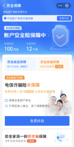 紧急提醒！涉及微信、支付宝，多人被骗！