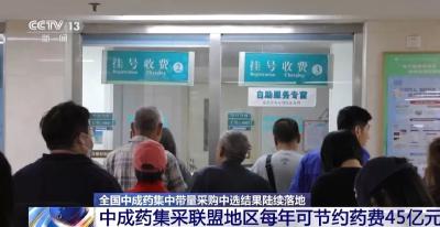 价格大降49%！本月执行 
