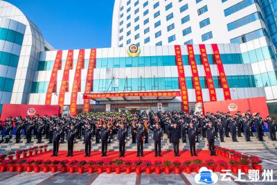鄂州公安向警旗敬礼 庆祝第四个警察节