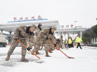 武警鄂州支队：铲冰除雪 全力保障群众安全出行