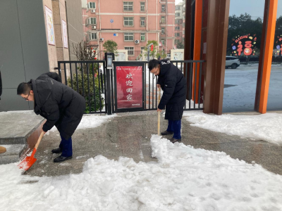 鄂州交行：扫雪除冰齐行动 暖心守护保畅通