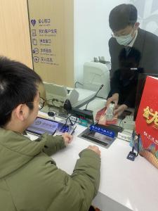 交通银行鄂州分行开展“过新年·换新钞”活动
