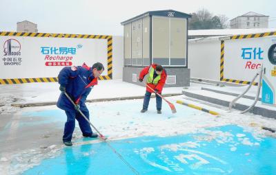 除雪保障充电 护航绿色出行