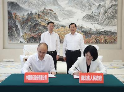 省人民政府与中国银行签署战略合作协议