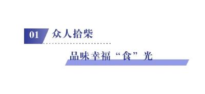 蒲团乡小港村：楚剧下乡，“好戏”送到家门口