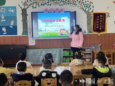 临江乡胡林幼儿园开展“防踩踏安全教育”活动