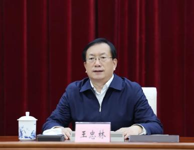 王忠林主持召开2024年省政府与省总工会联席会议