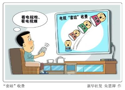 智能电视不该这么“难看”