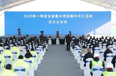 王忠林宣布2025年一季度全省重大项目集中开工