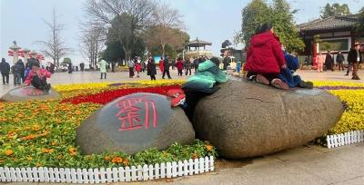 文明旅游 | 莫让不文明行为煞风景